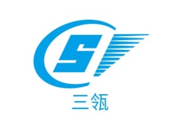 三瓴公司logo设计