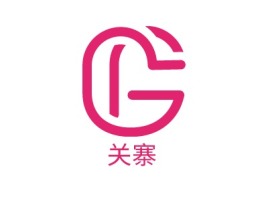 关寨公司logo设计