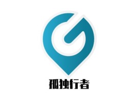 贵州孤独行者公司logo设计