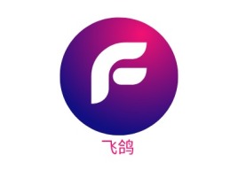 河北飞鸽公司logo设计