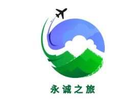 四川永诚之旅logo标志设计