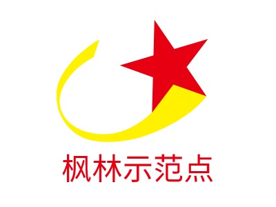 枫林示范点公司logo设计