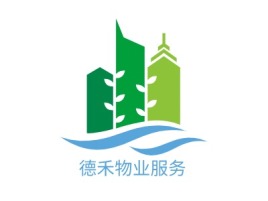 浙江德禾物业服务企业标志设计