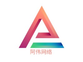 阿伟网络公司logo设计