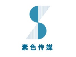 四川素色传媒logo标志设计