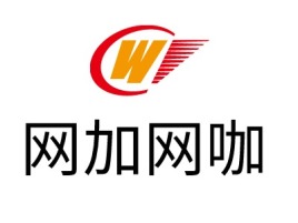 网加网咖公司logo设计