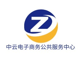 中云电子商务公共服务中心公司logo设计