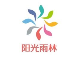 阳光雨林公司logo设计