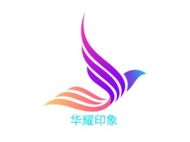 华耀印象公司logo设计