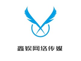 陕西鑫娱网络传媒logo标志设计