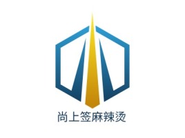 北京尚上签麻辣烫品牌logo设计