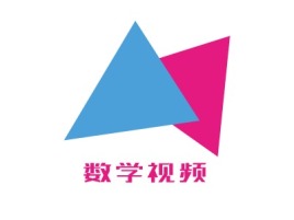数学视频logo标志设计