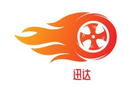 广西迅达公司logo设计