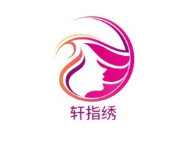 轩指绣门店logo设计