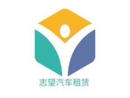 青海志望汽车租赁公司logo设计