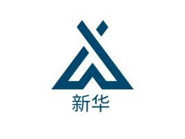 贵州新华公司logo设计