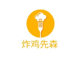 浙江炸鸡先森店铺logo头像设计