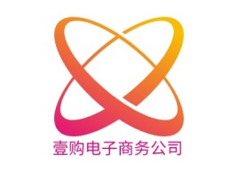 壹购电子商务公司公司logo设计