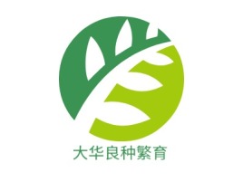 湖北大华良种繁育品牌logo设计