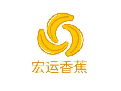 宏運(yùn)香蕉LOGO設(shè)計(jì)