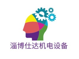 淄博仕达机电设备企业标志设计