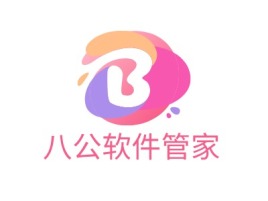 八公软件管家公司logo设计