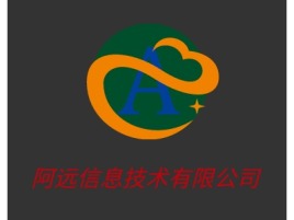 江苏阿远信息技术有限公司