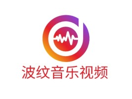 波纹音乐视频logo标志设计