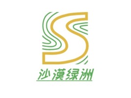 沙漠绿洲logo标志设计