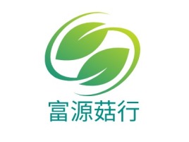 富源菇行品牌logo设计