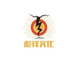 彪祥文化logo标志设计