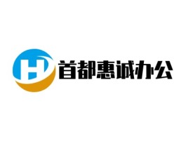 首都惠诚办公公司logo设计