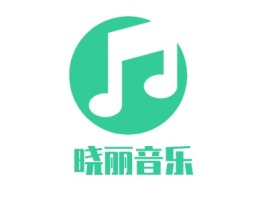 晓丽音乐logo标志设计