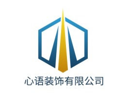 重庆心语装饰有限公司企业标志设计