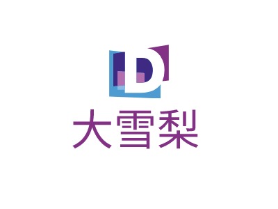 大雪梨LOGO设计