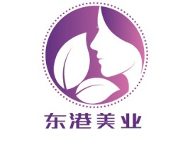 浙江东港美业门店logo设计