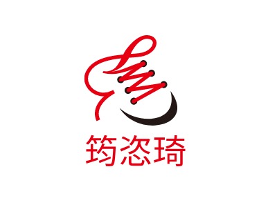 筠恣琦LOGO设计