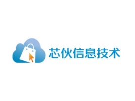 芯伙信息技术公司logo设计