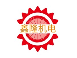 鑫隆机电企业标志设计