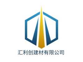 重庆汇利创建材有限公司企业标志设计