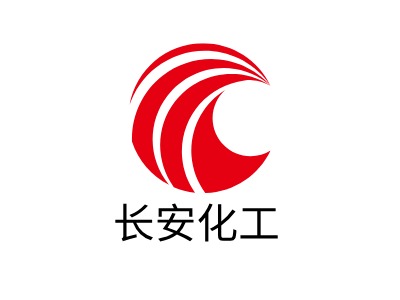 長(zhǎng)安化工LOGO設(shè)計(jì)