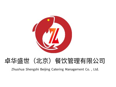 卓华盛世（北京）餐饮管理有限公司LOGO设计