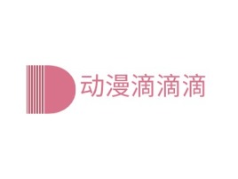 河北动漫滴滴滴公司logo设计