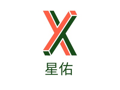 星佑LOGO設(shè)計(jì)