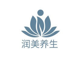 润美养生品牌logo设计