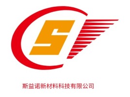 斯益诺新材料科技有限公司公司logo设计