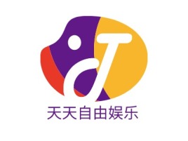 天天自由娱乐logo标志设计