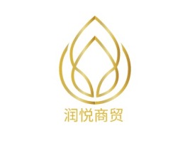 河北润悦商贸企业标志设计