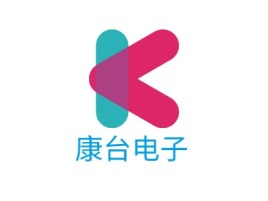 康台电子公司logo设计