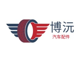 博沅公司logo设计